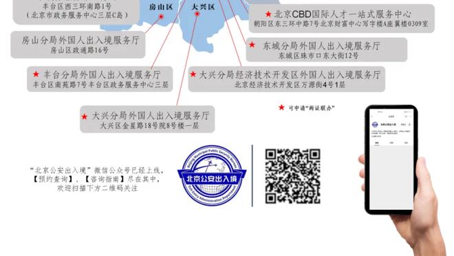 罗马诺：沙特俱乐部有意西汉姆中卫阿格德